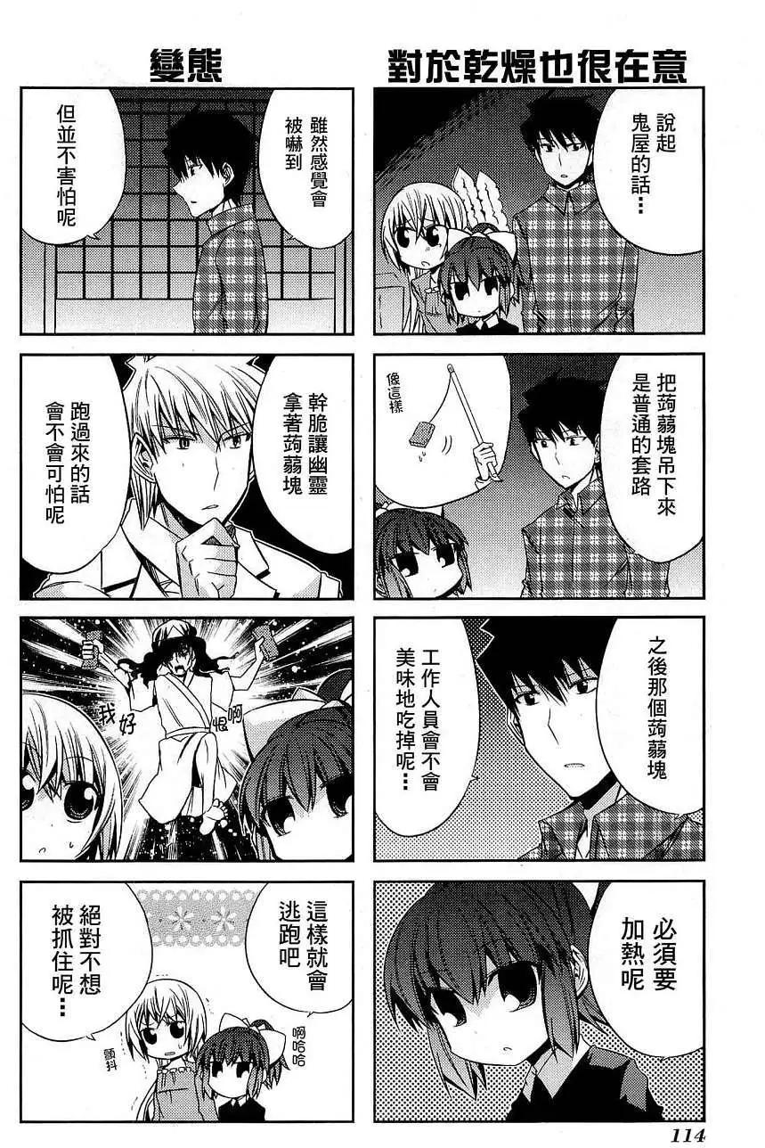 第30回11
