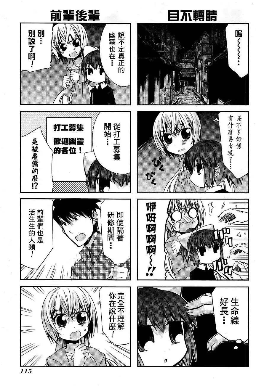 第30回12