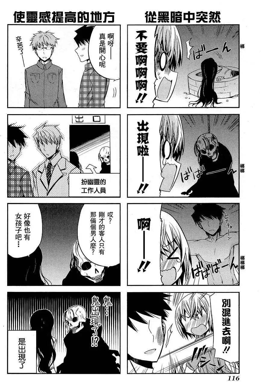 第30回13