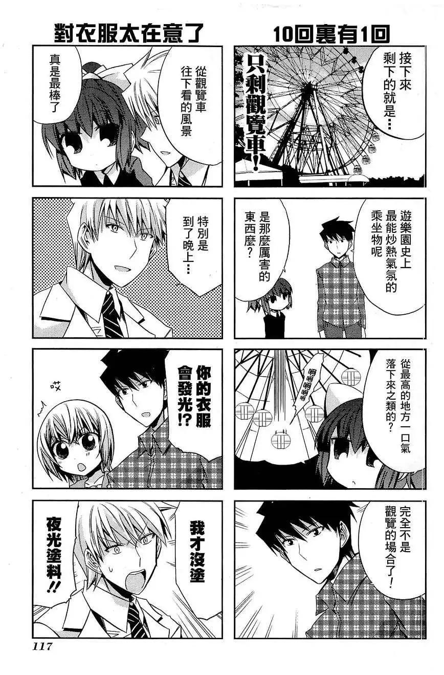 第30回14