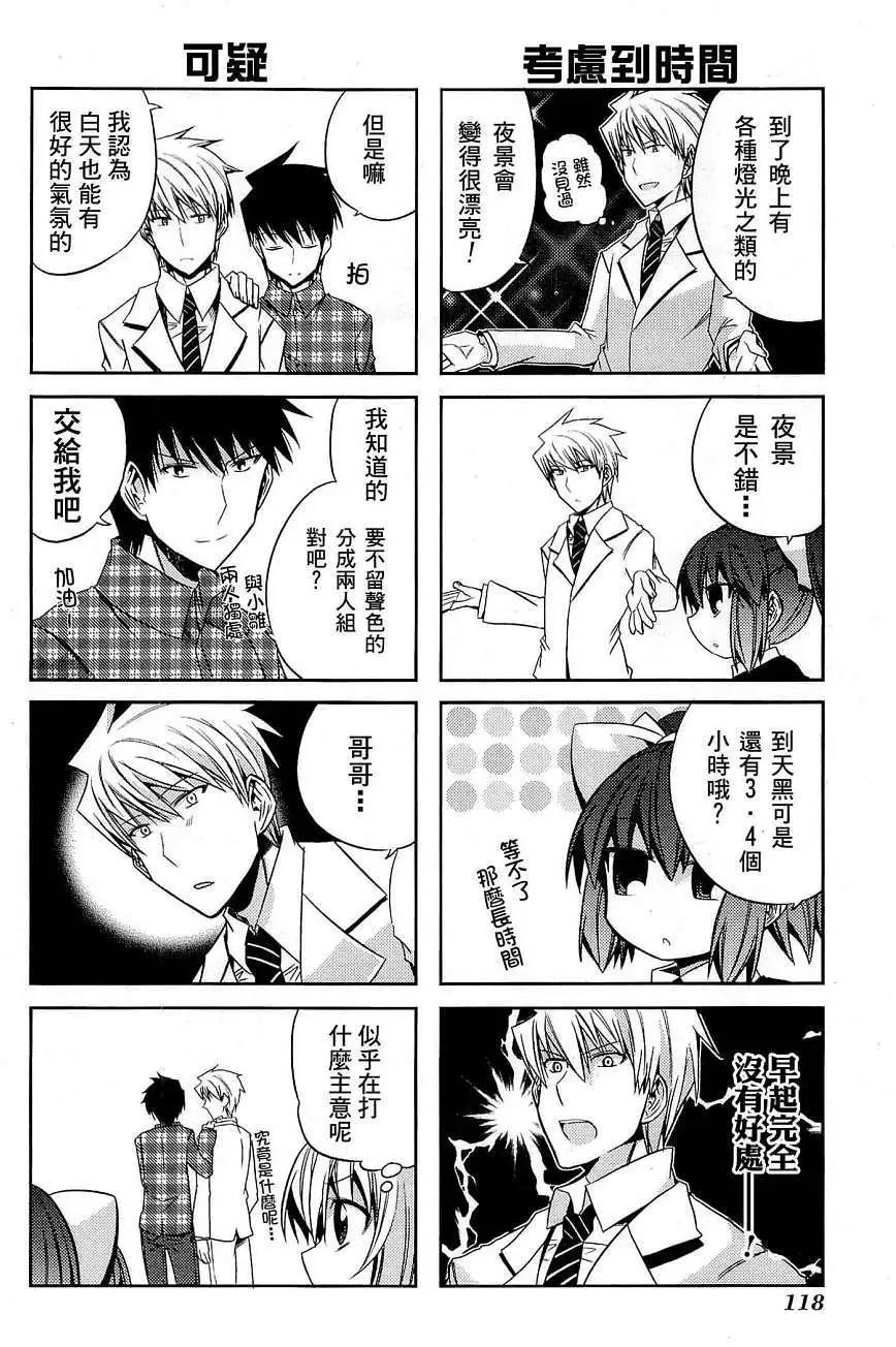 第30回15