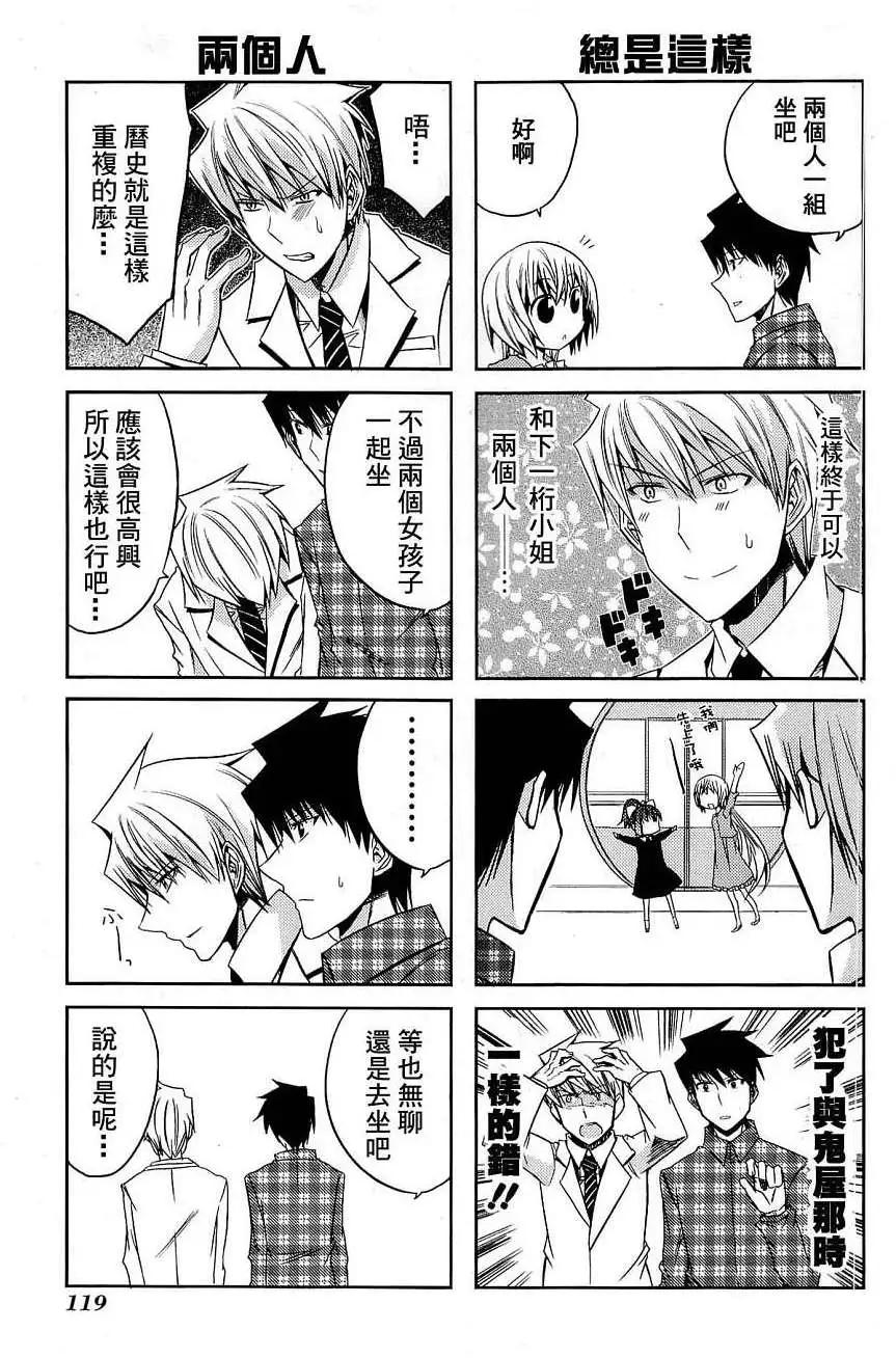 第30回16