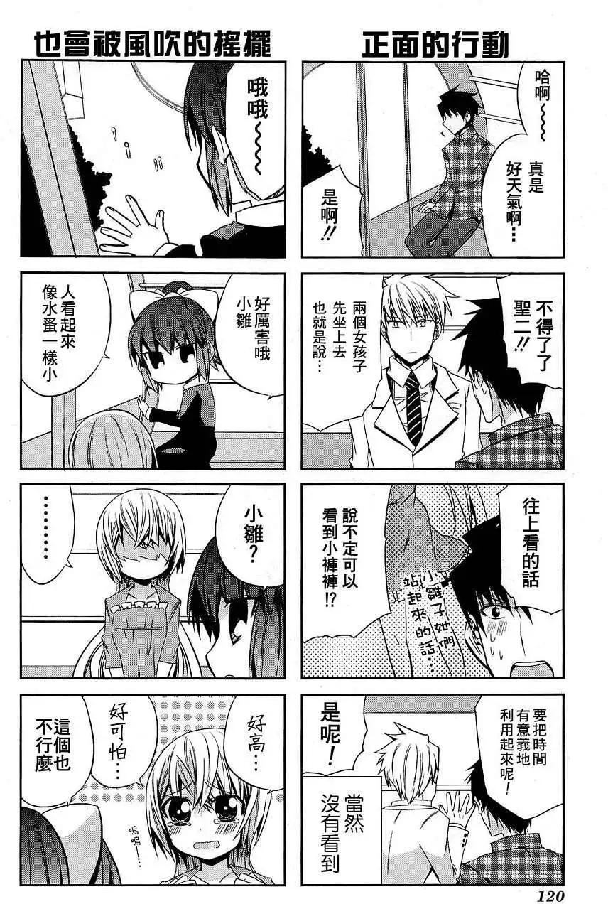 第30回17