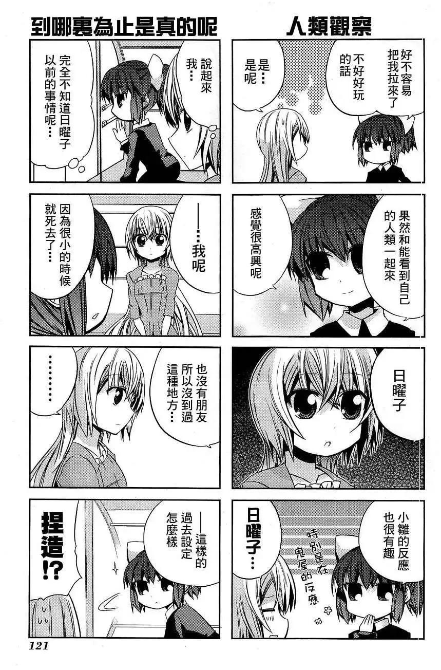 第30回18
