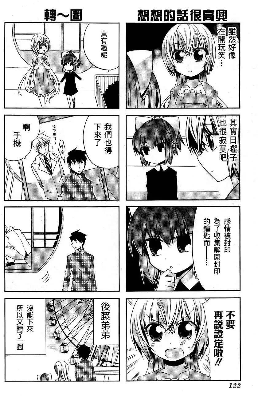 第30回19