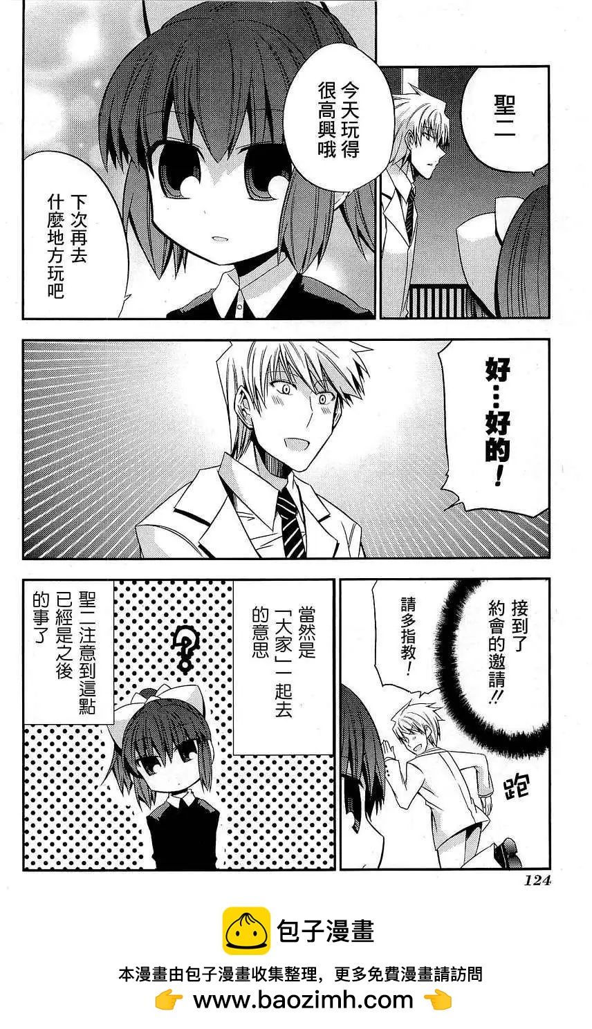 第30回21