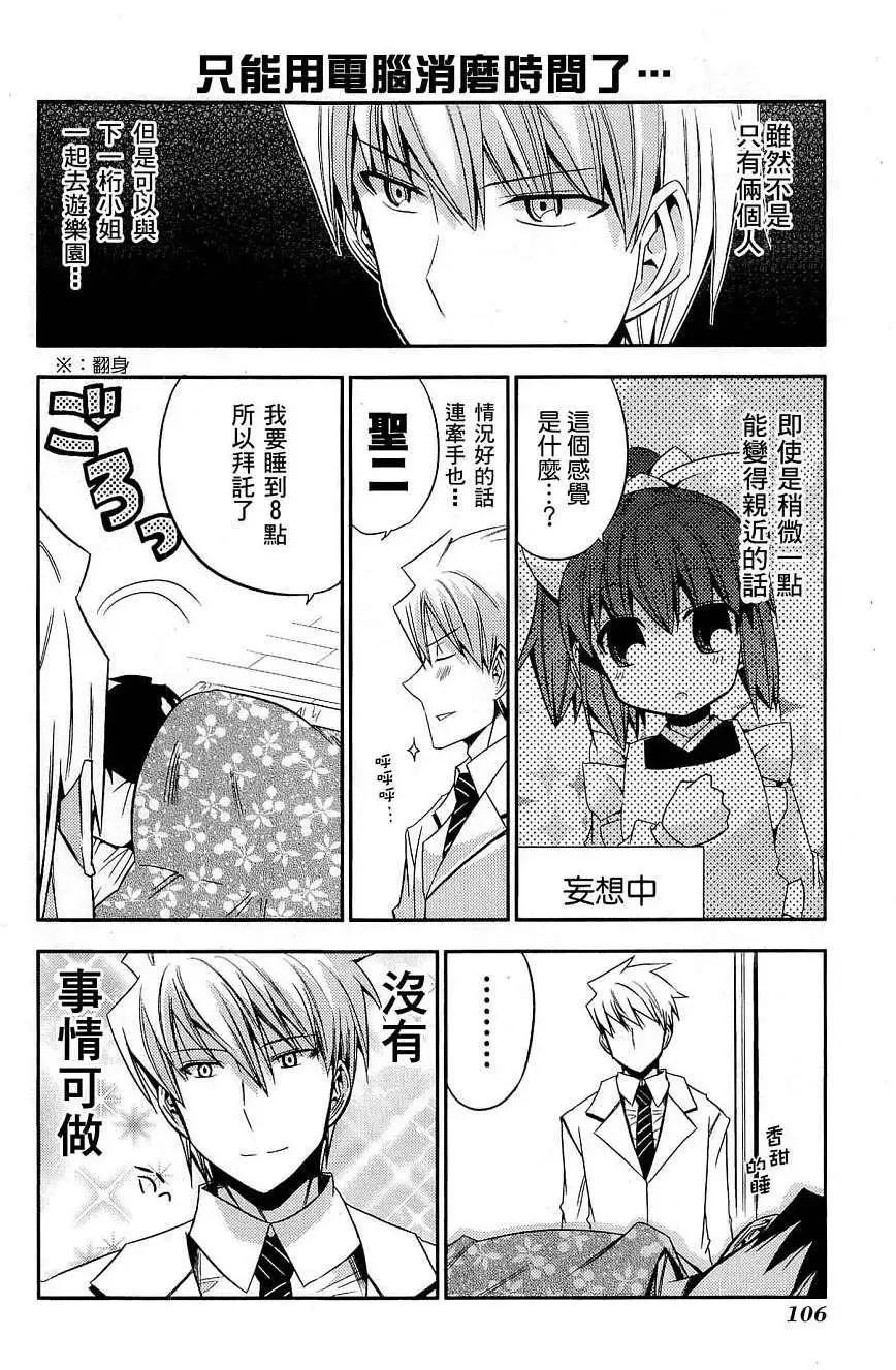第30回3