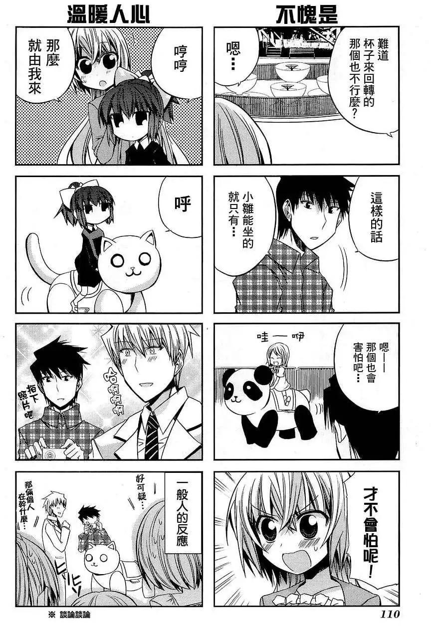 第30回7