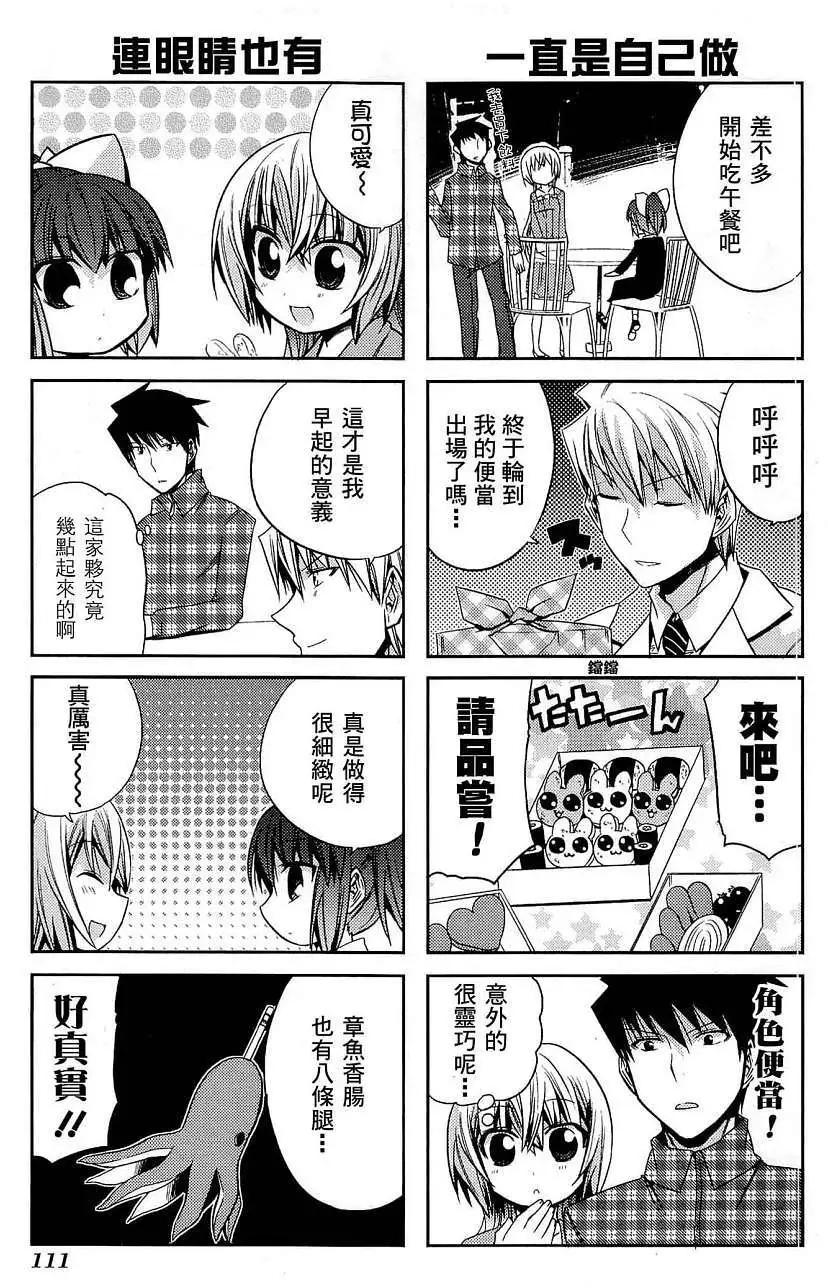 第30回8