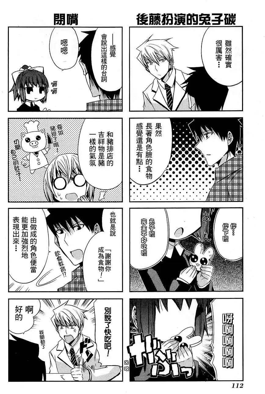 第30回9