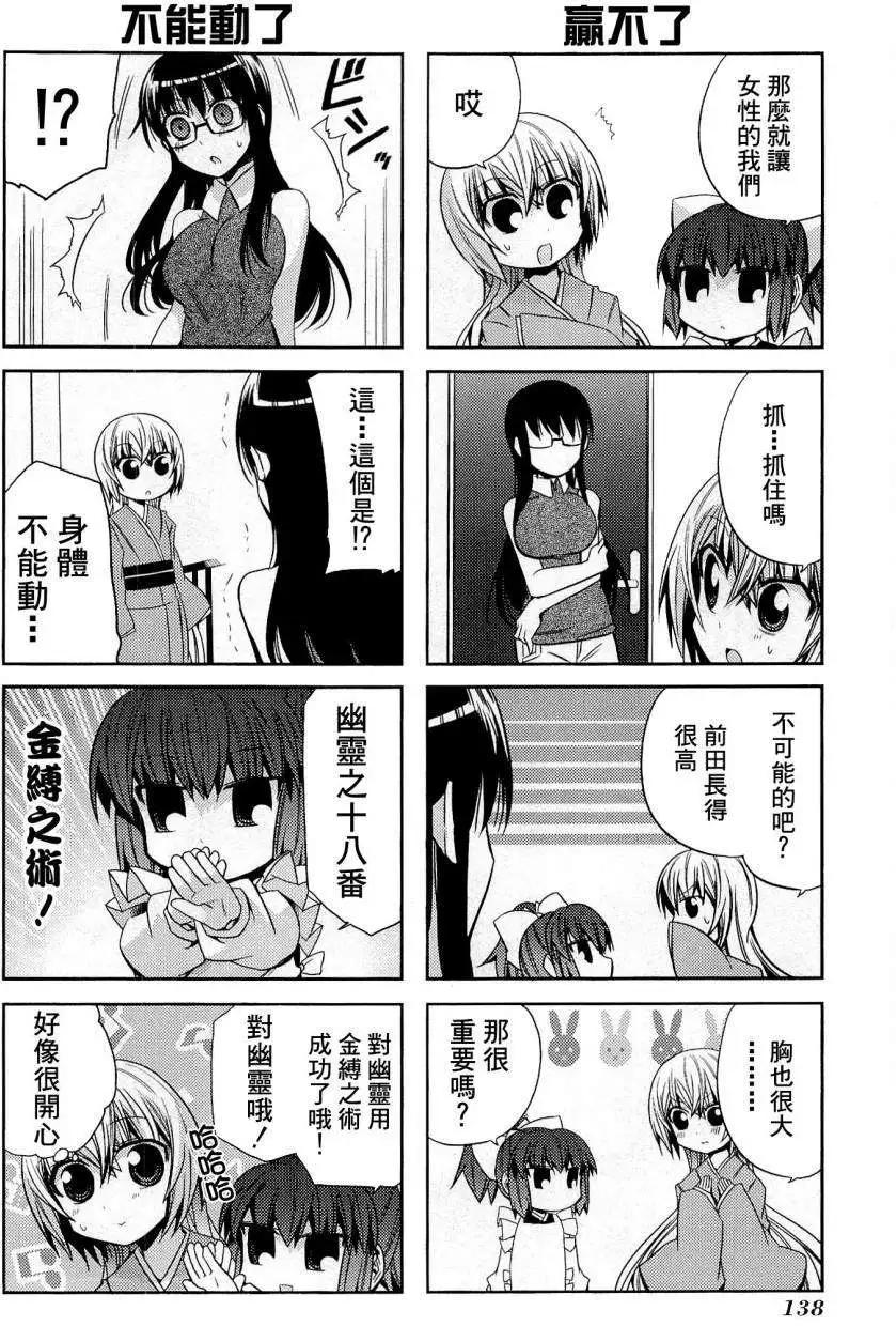 第31回13