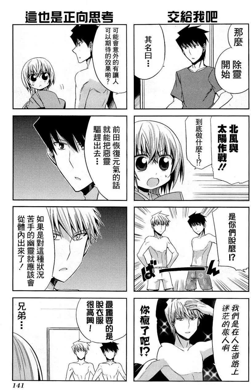第31回16