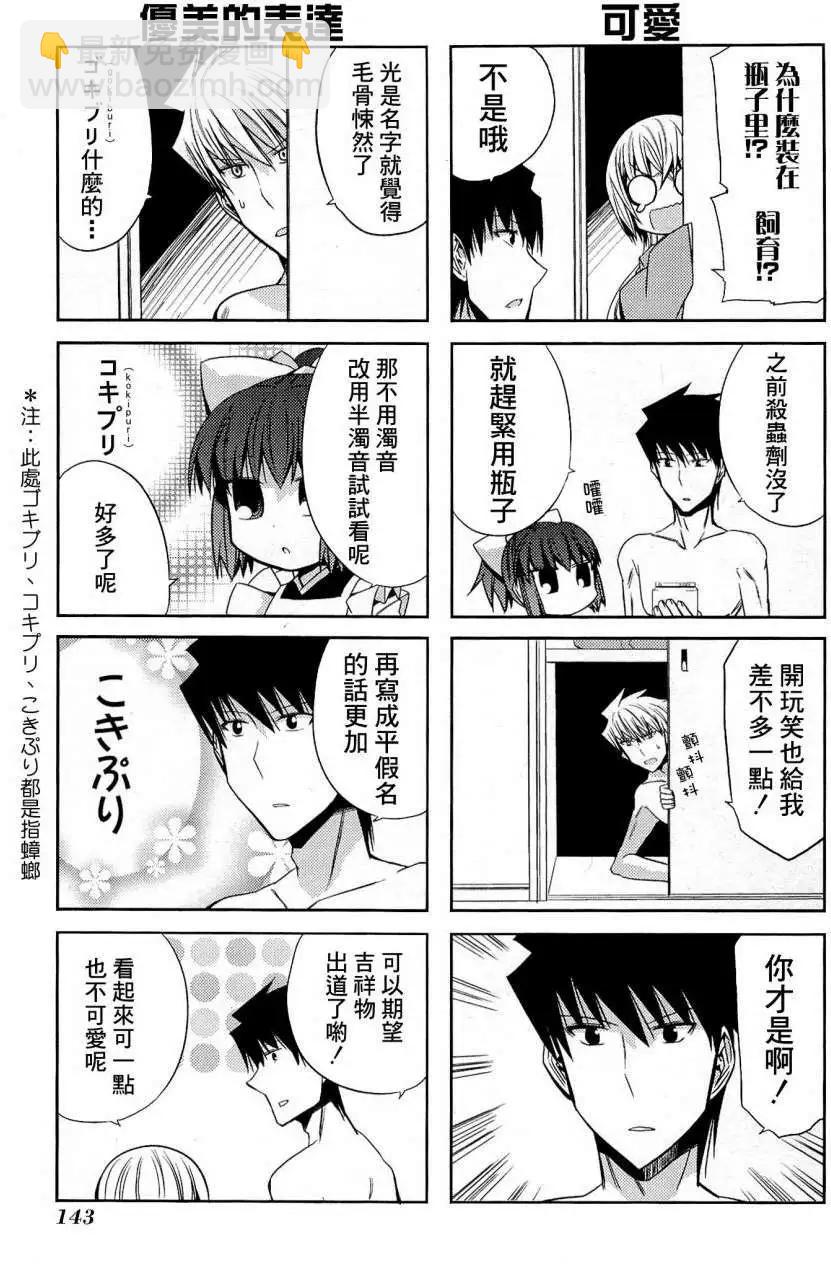 第31回18