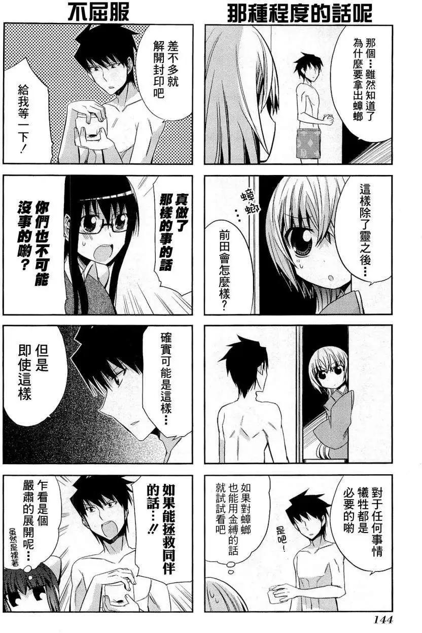 第31回19