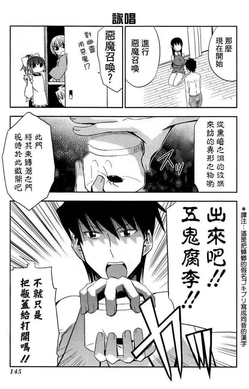 第31回20