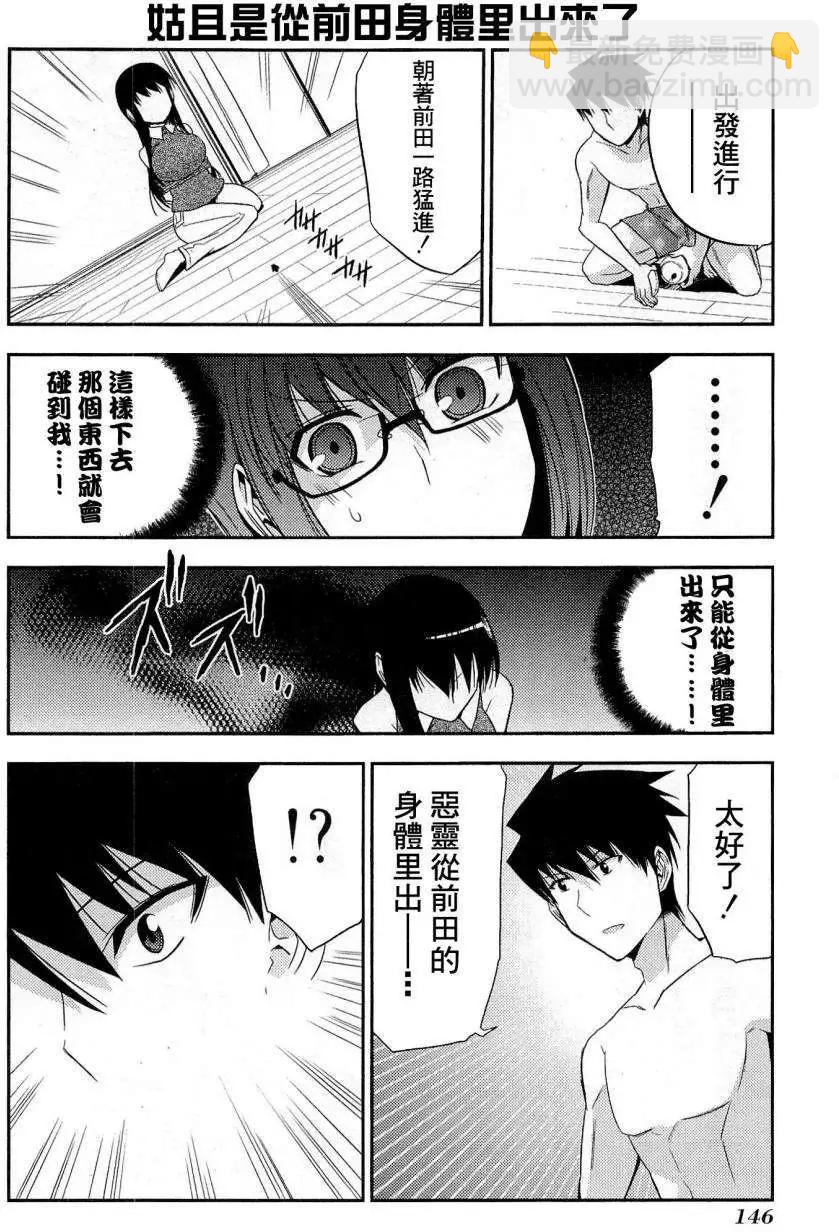 第31回21