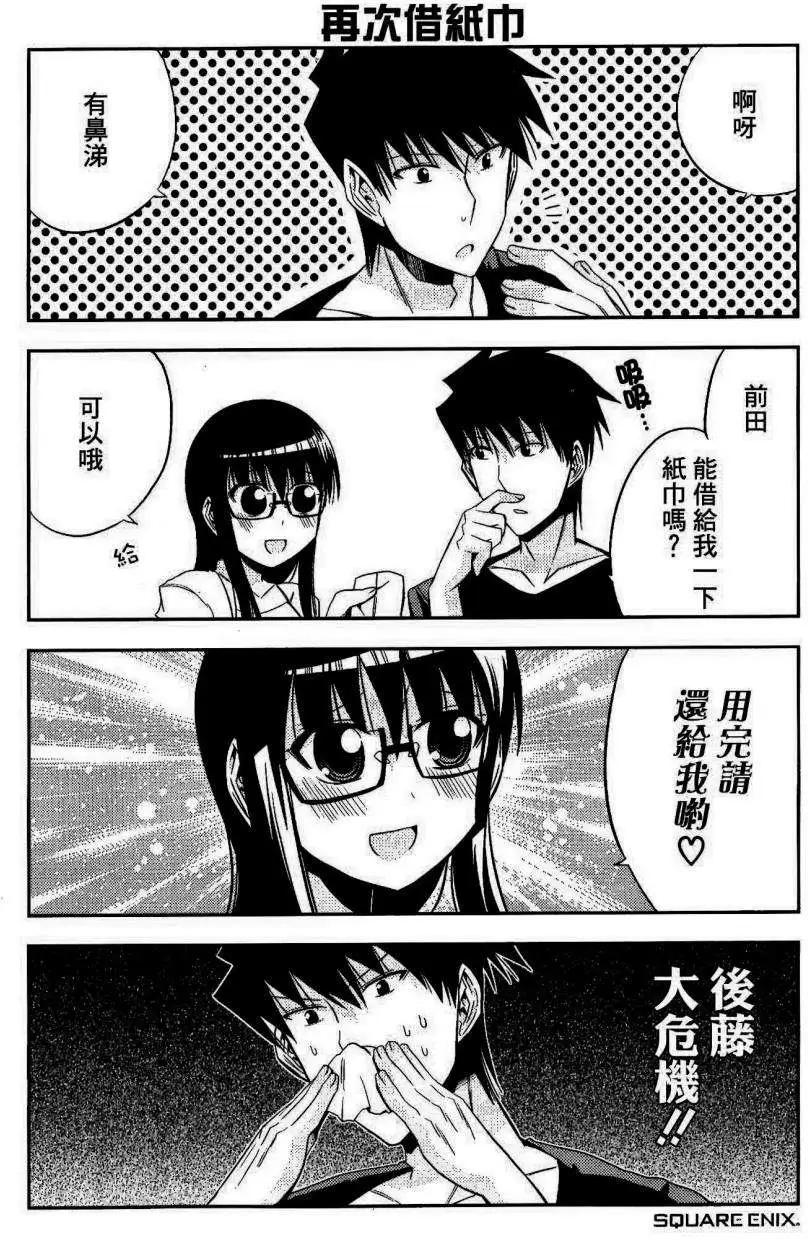 第31回28