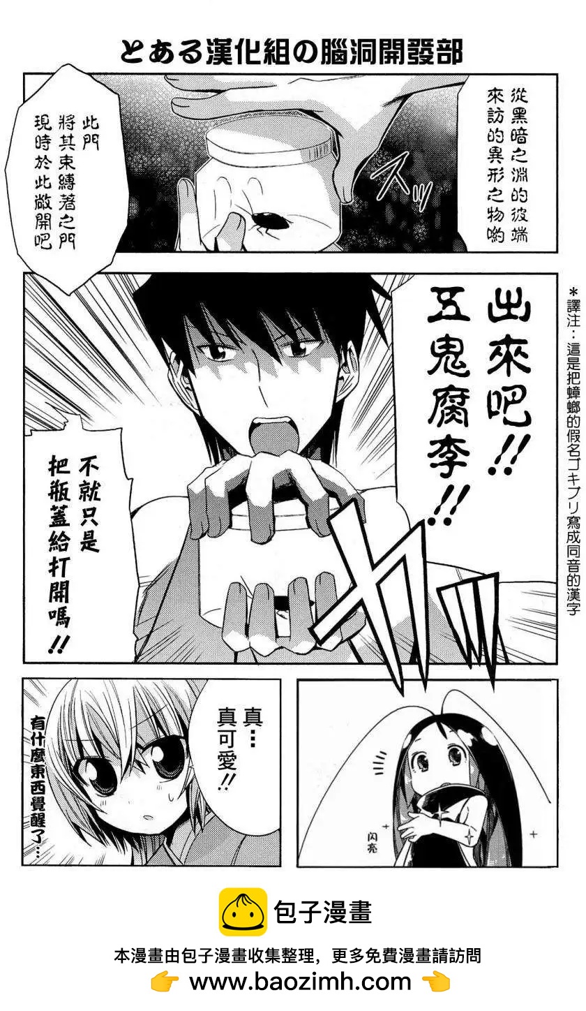 第31回29