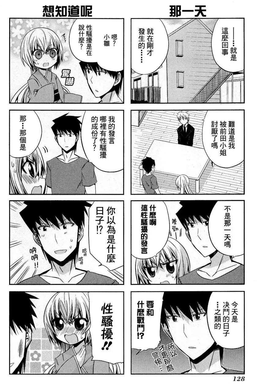 第31回3