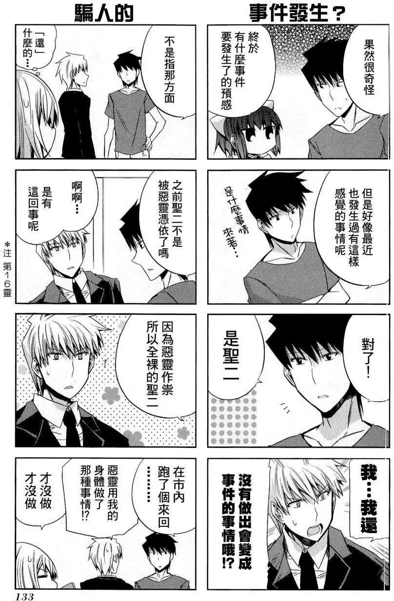 第31回8