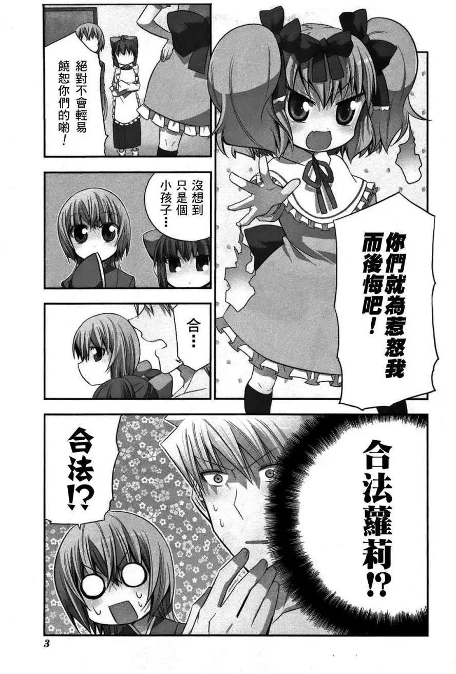 第32回0