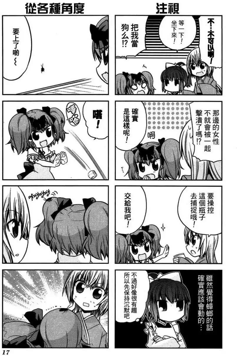 第32回13