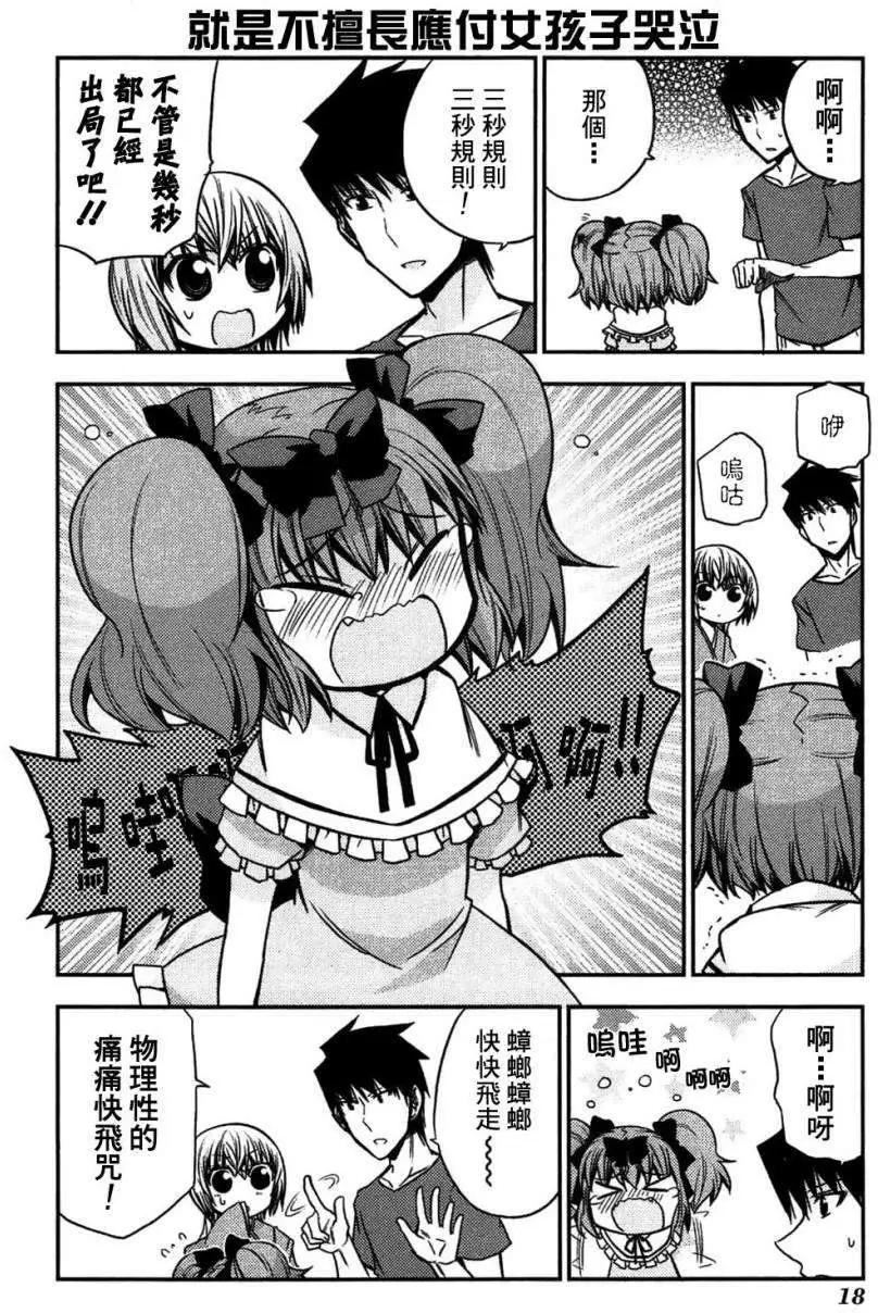 第32回14