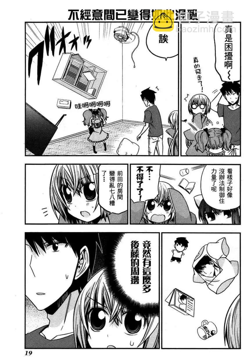 第32回15