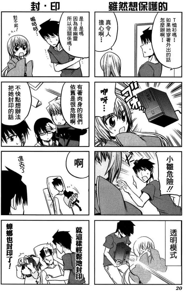 第32回16