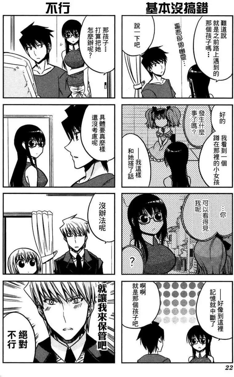 第32回18