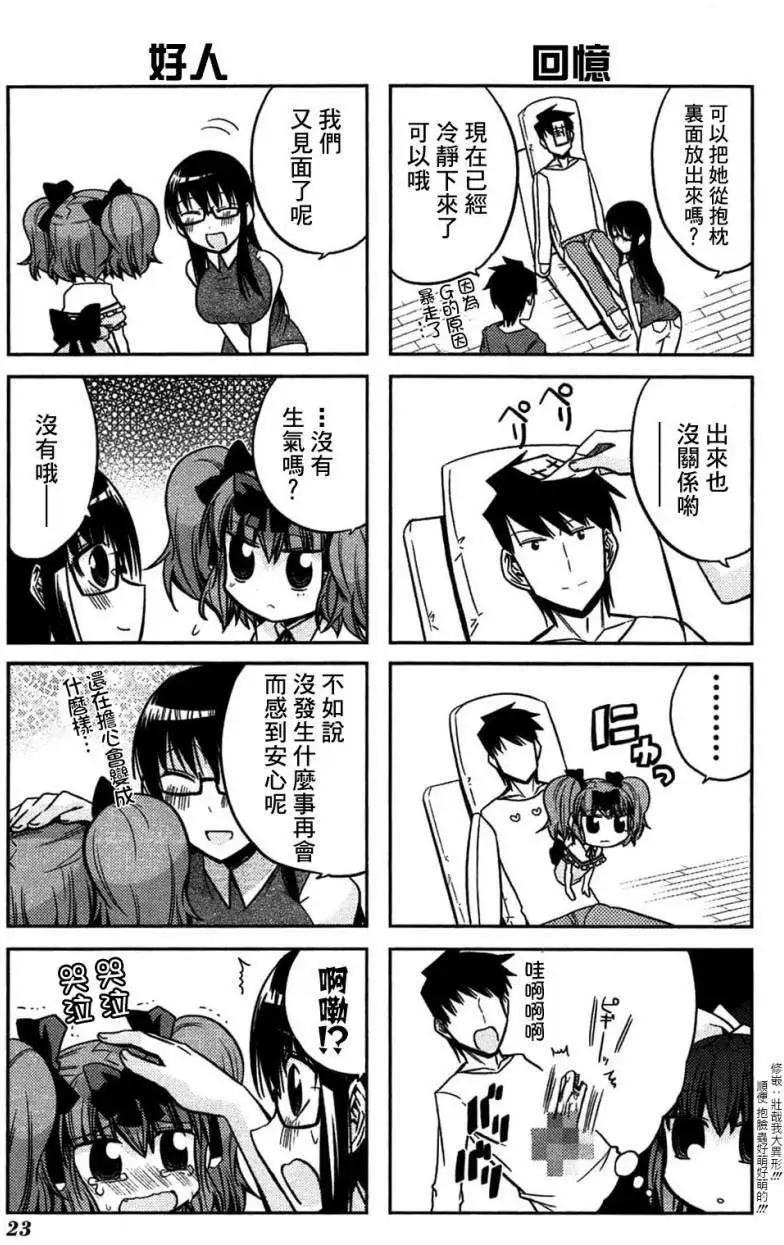 第32回19