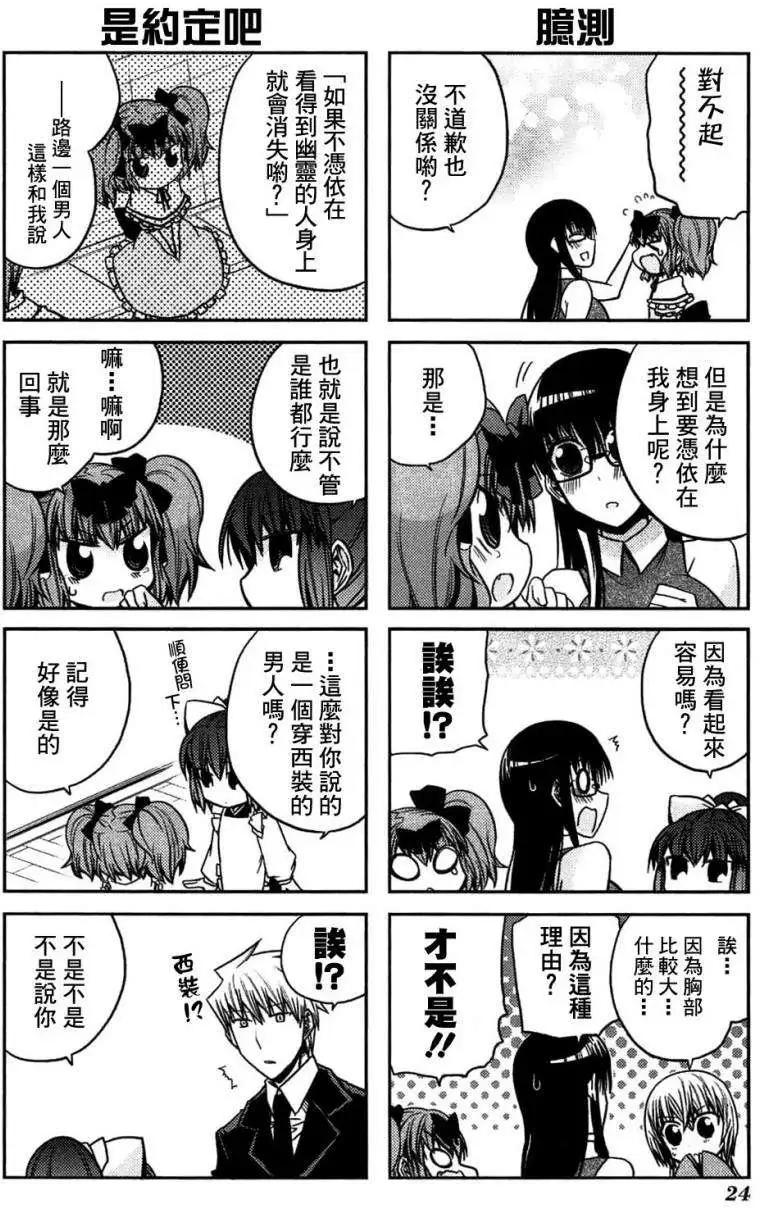 第32回20