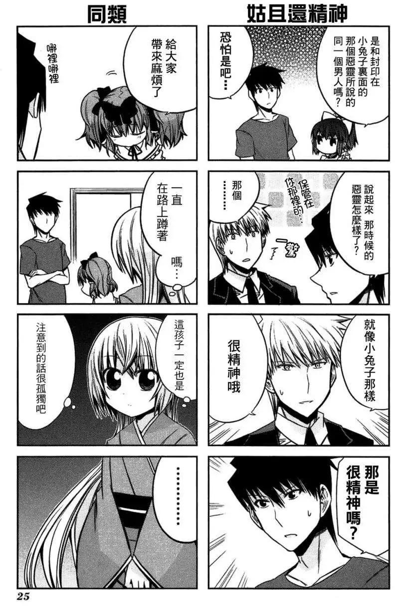第32回21