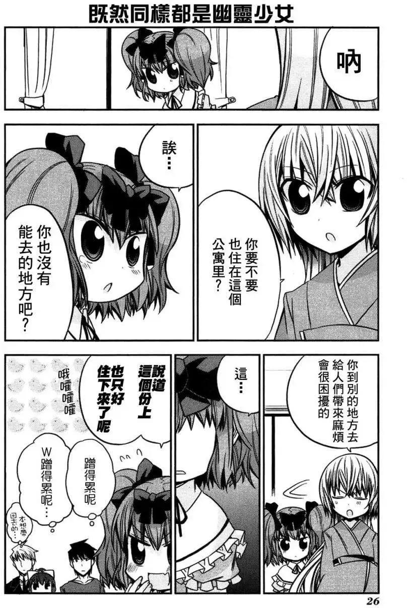 第32回22