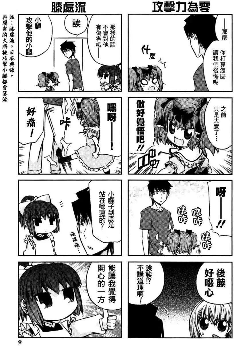 第32回5