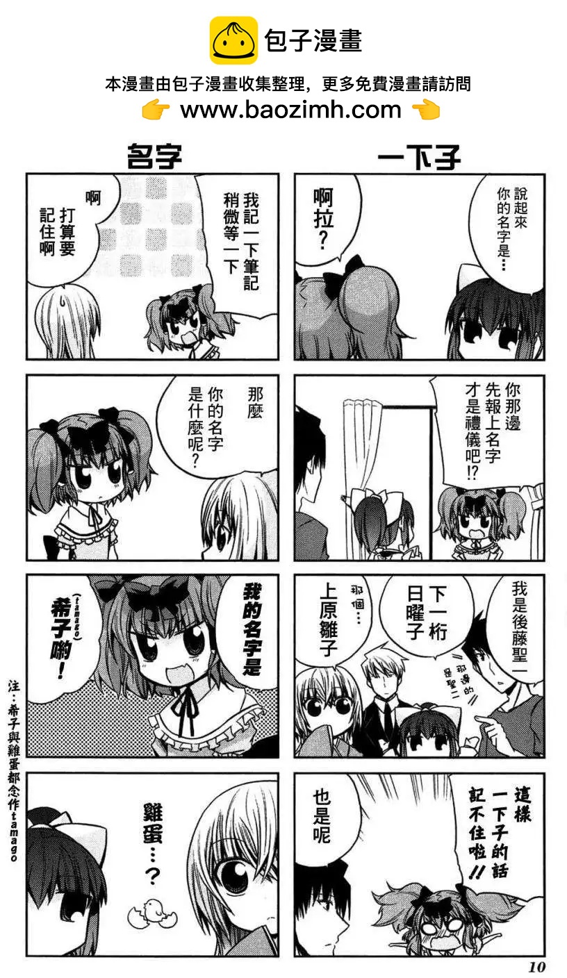 第32回6