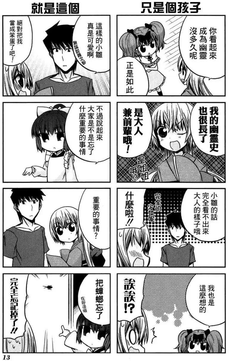 第32回9