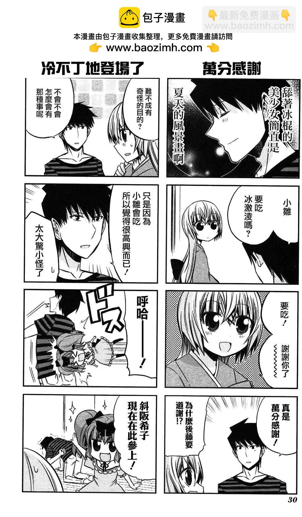 第33回1
