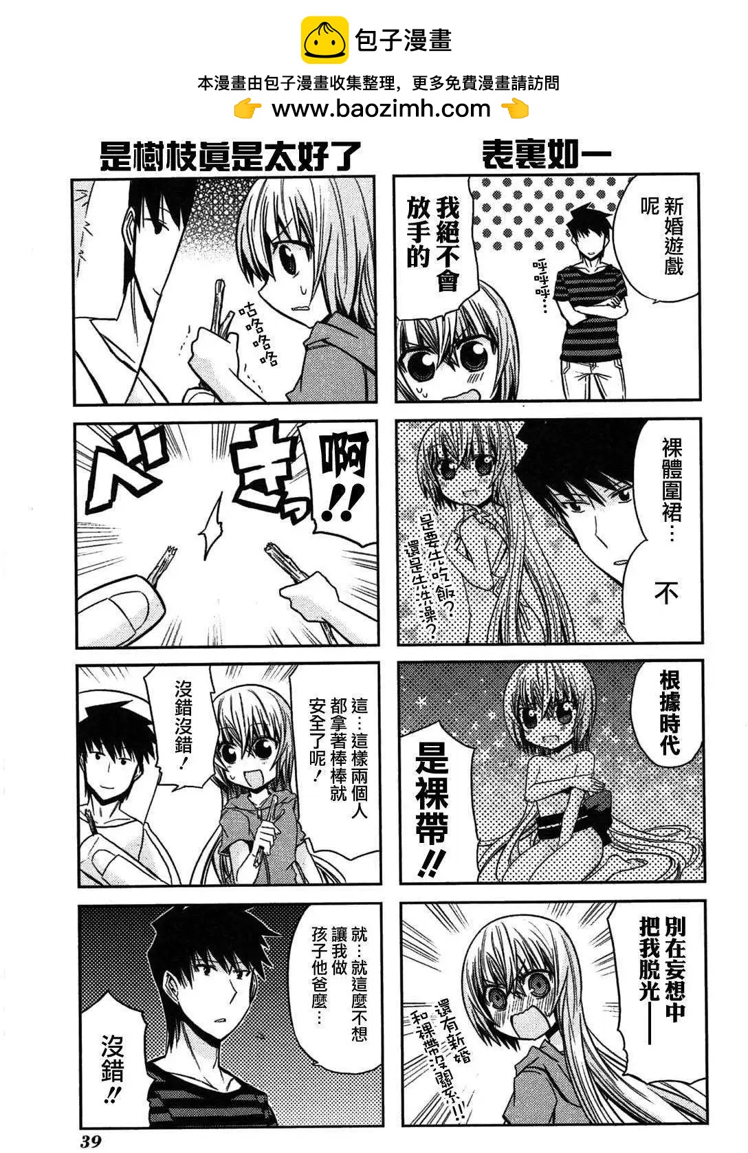 第33回10