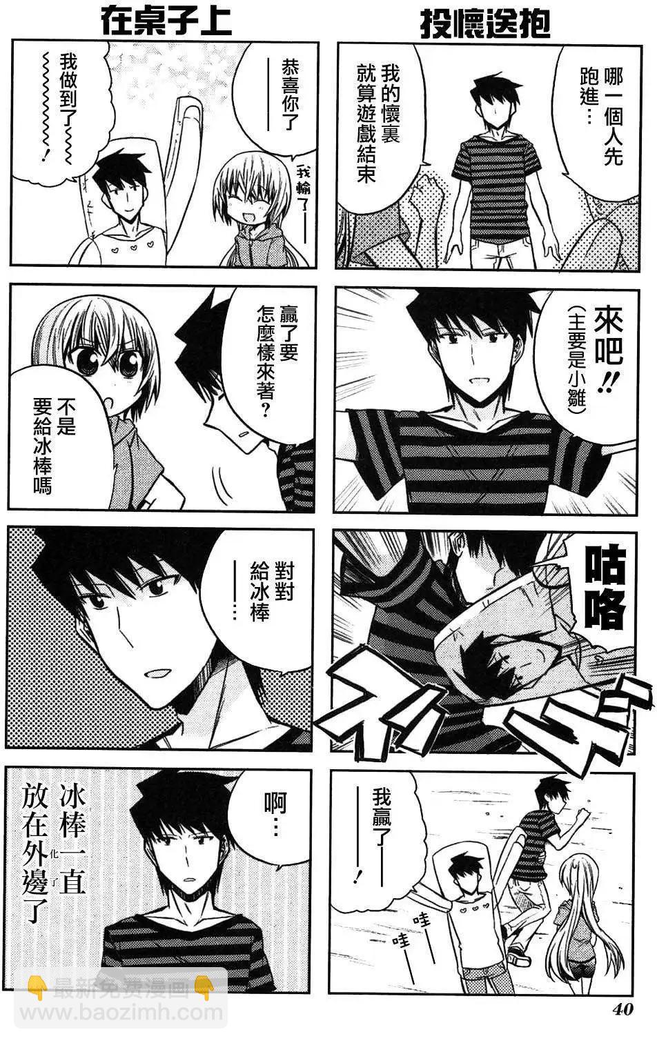 第33回11