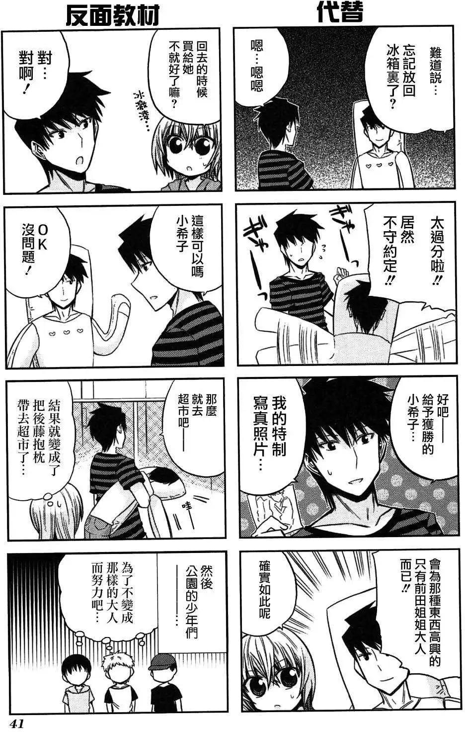 第33回12