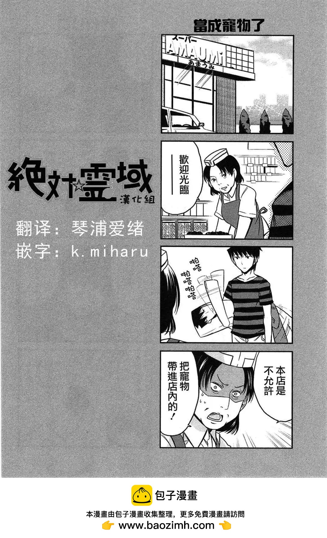 第33回13
