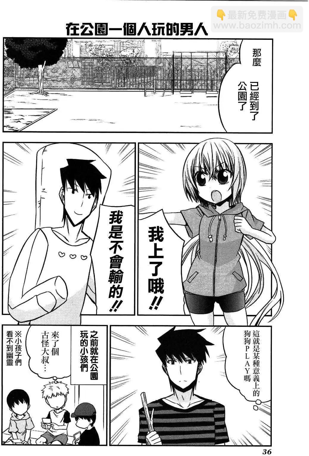第33回7