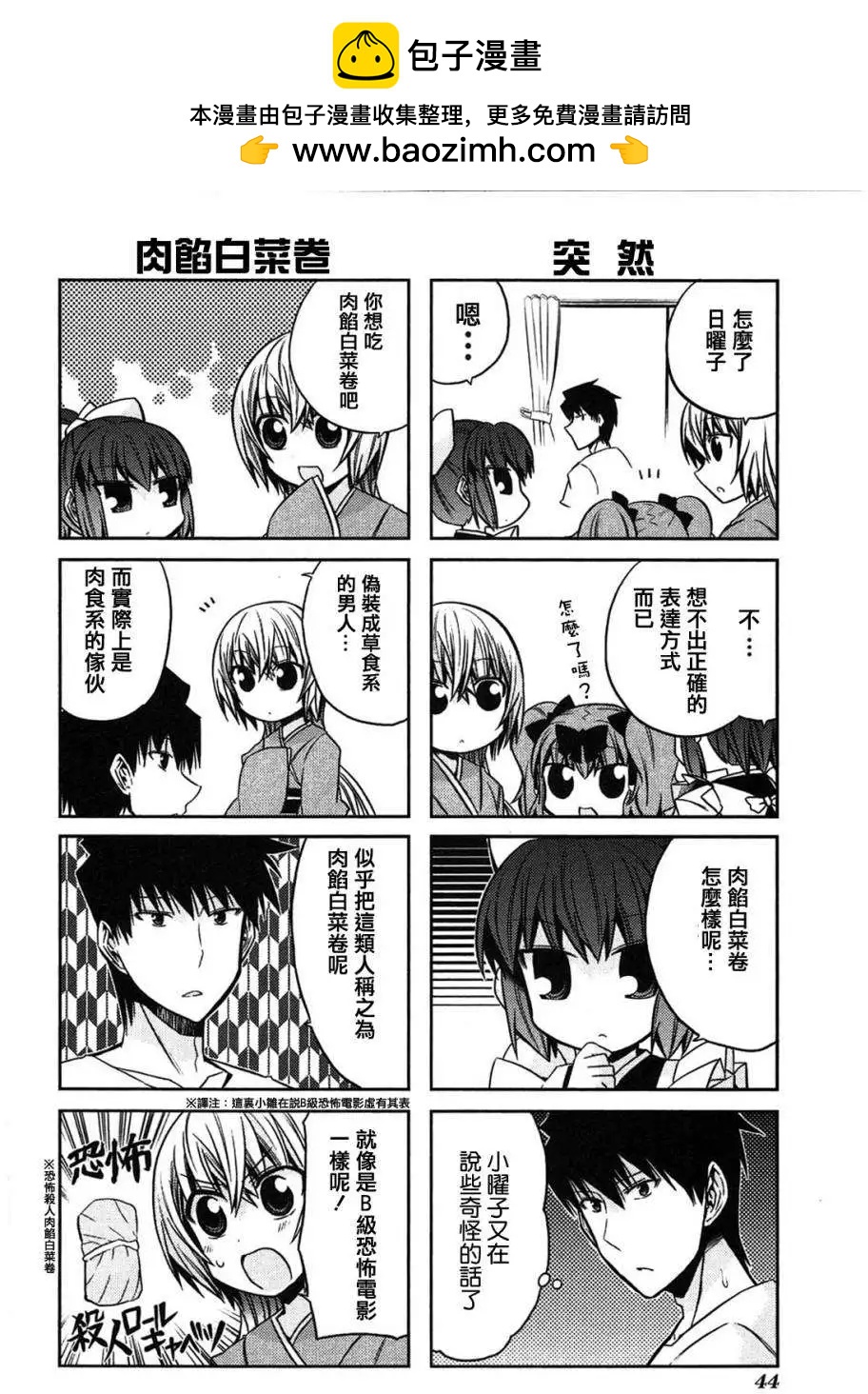 第34回1