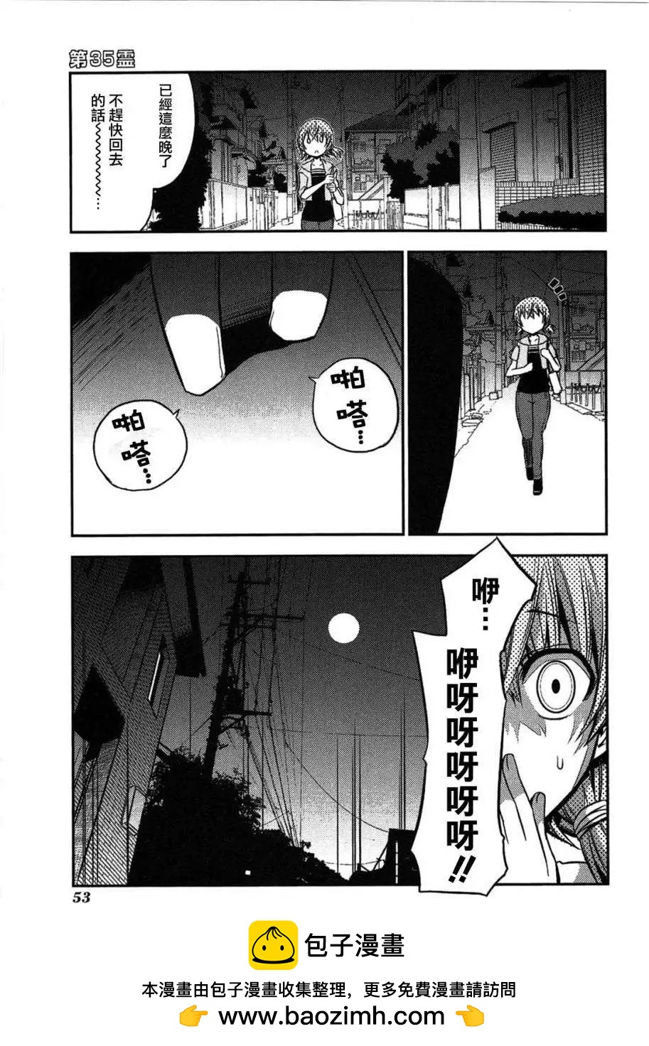第34回10