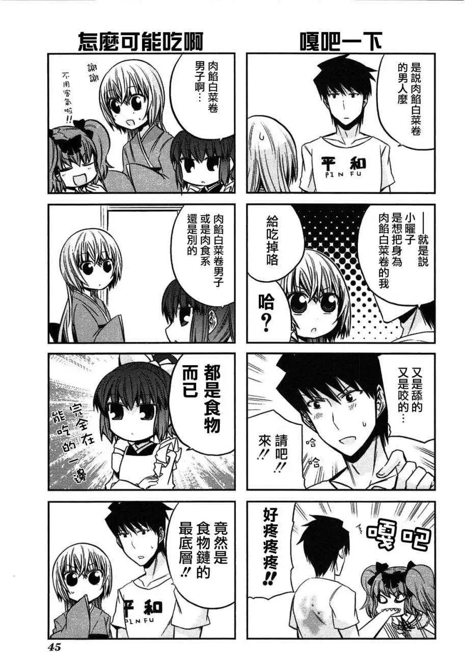第34回2
