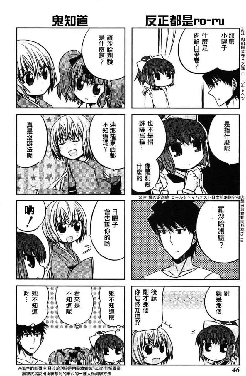 第34回3