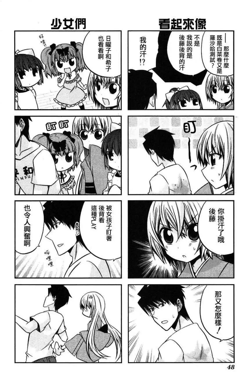 第34回5