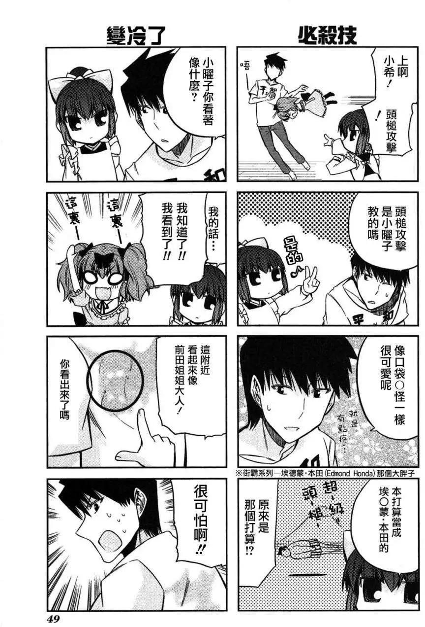 第34回6