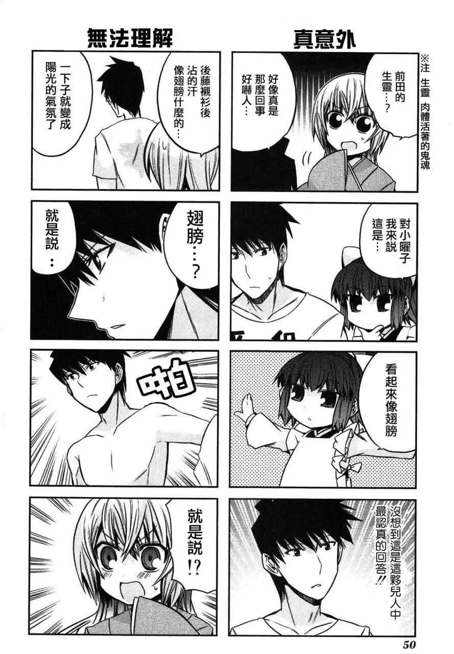第34回7